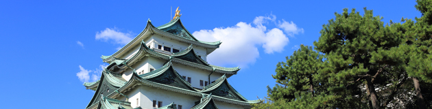 愛知