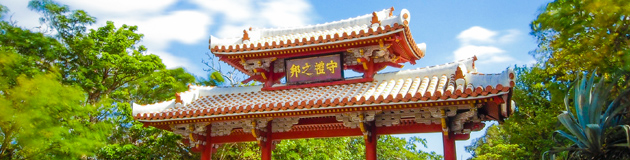 沖縄