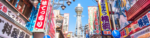 大阪