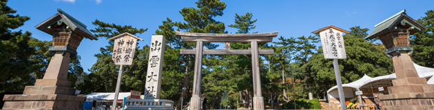 島根