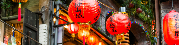 台湾